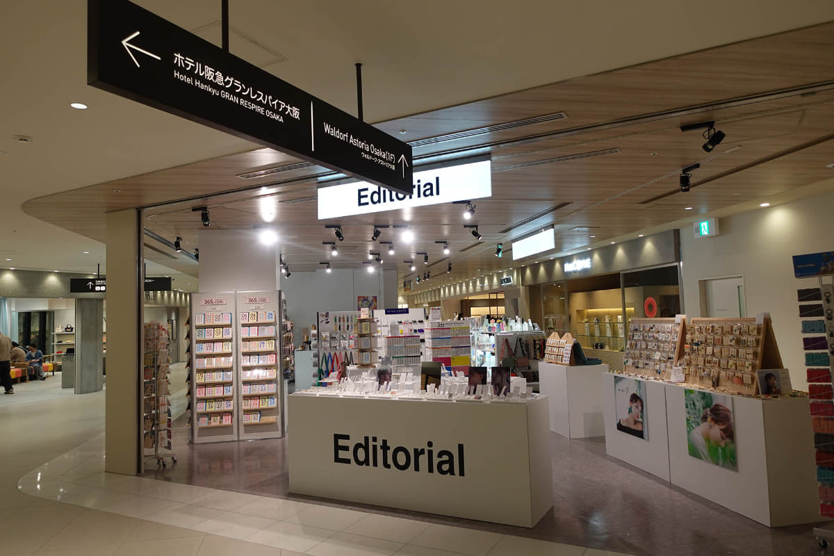 グランレスパイア大阪への誘導看板