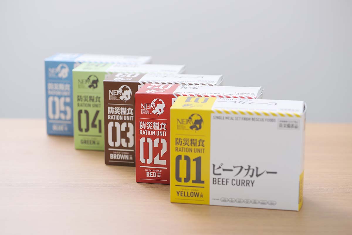 第1弾は「特務機関NERV指定 防災糧食」の復刻版