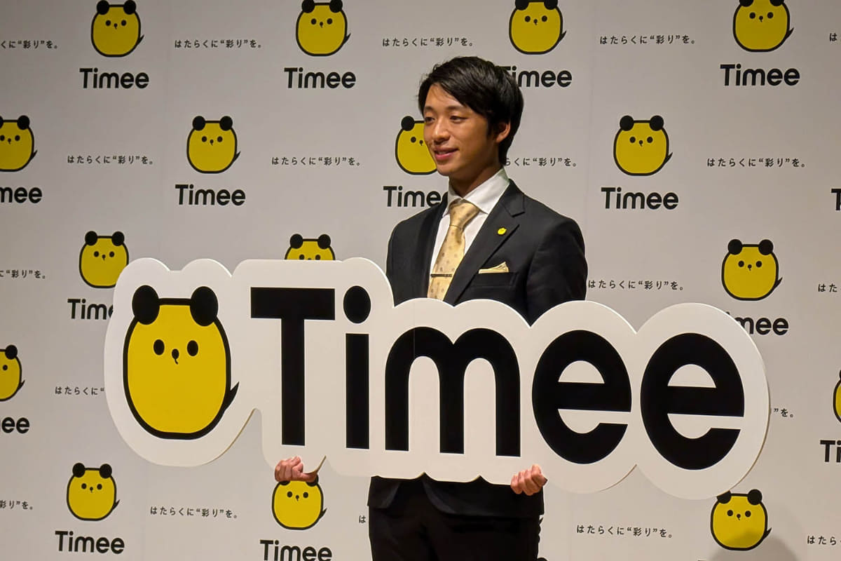 上場記者会見に登壇するタイミー代表取締役の小川嶺氏