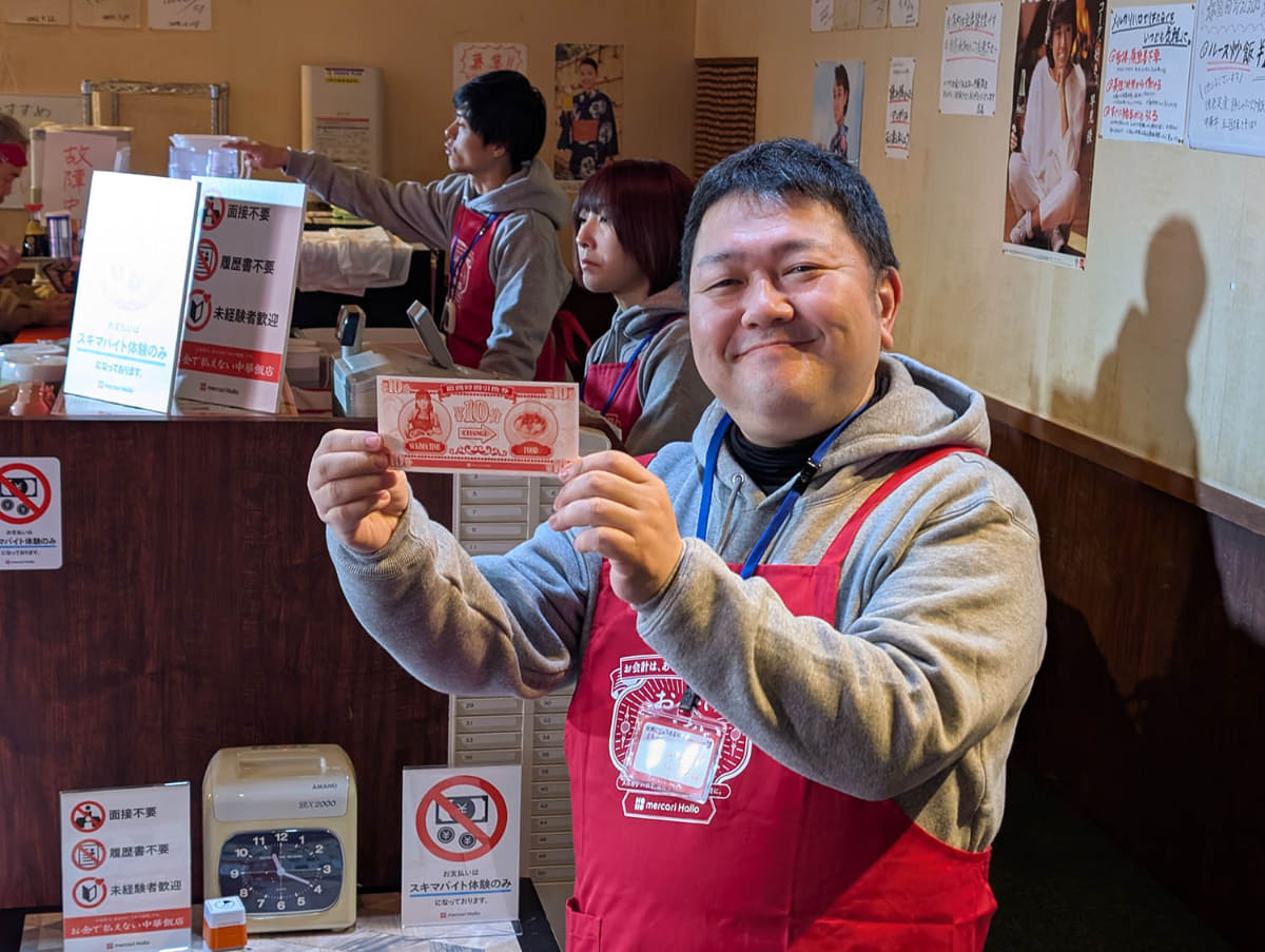 この中華食堂では食事に現金は使えない。あくまで労働時間によって得られるサービス券で食事が可能になる