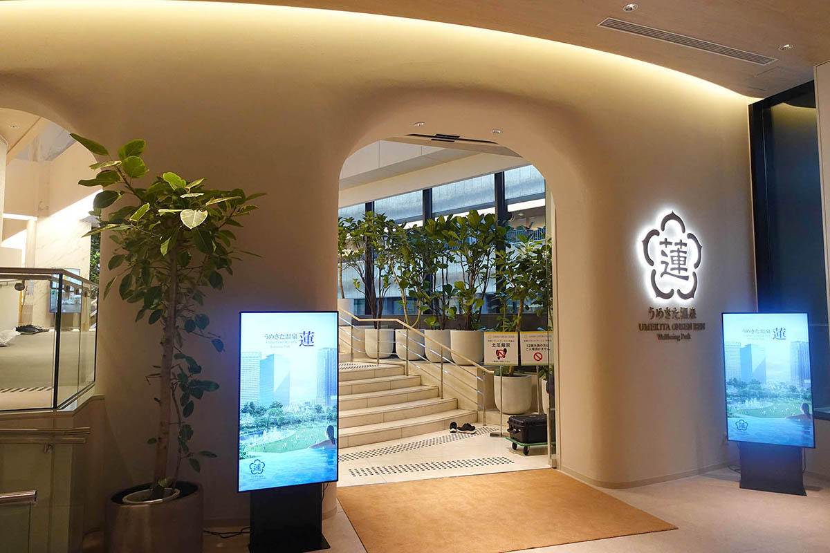 うめきた温泉 蓮 エントランス
