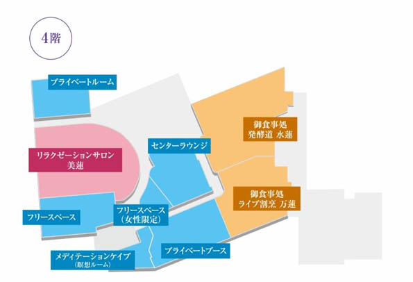 うめきた温泉 蓮 フロアナップ