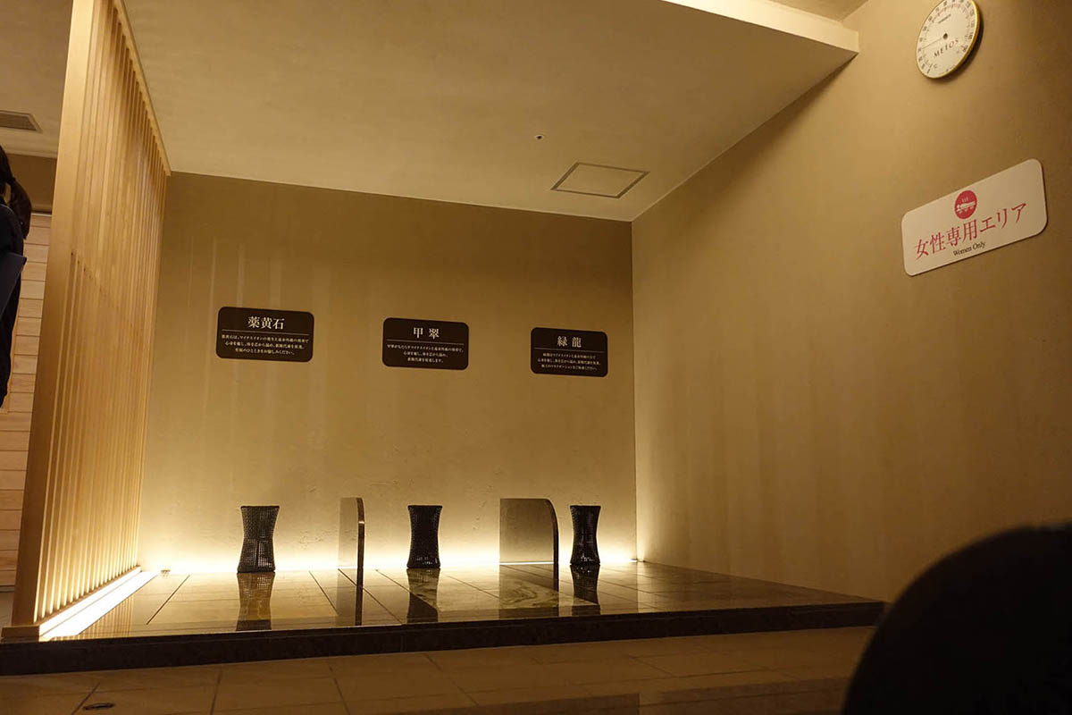 岩盤浴「12 STONES」