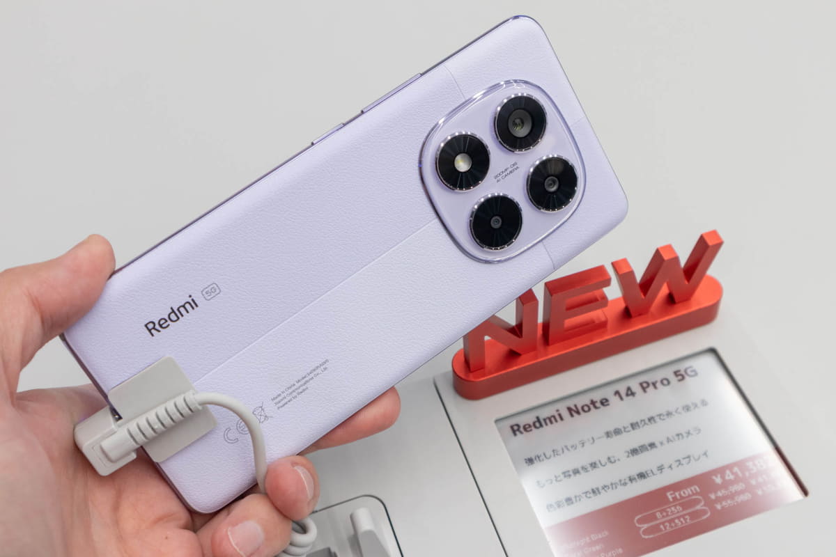低価格ながらトリプルカメラを搭載したスマホ「Redmi Note 14 Pro 5G」