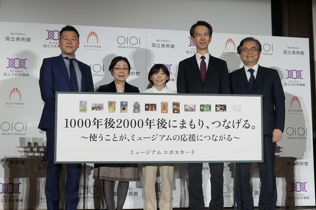 左から、丸井グループ 常務執行役員 CDO 相田 昭一氏、国立美術館 東京国立近代美術館長 小松 弥生氏、新宿マルイ 三橋 真唯氏、国立文化財機構 理事 水田 功氏、国立科学博物館 理事・副館長 栗原 祐司氏