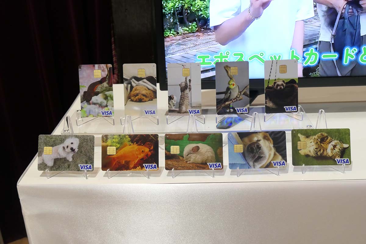 ペットの写真を券面デザインにできる