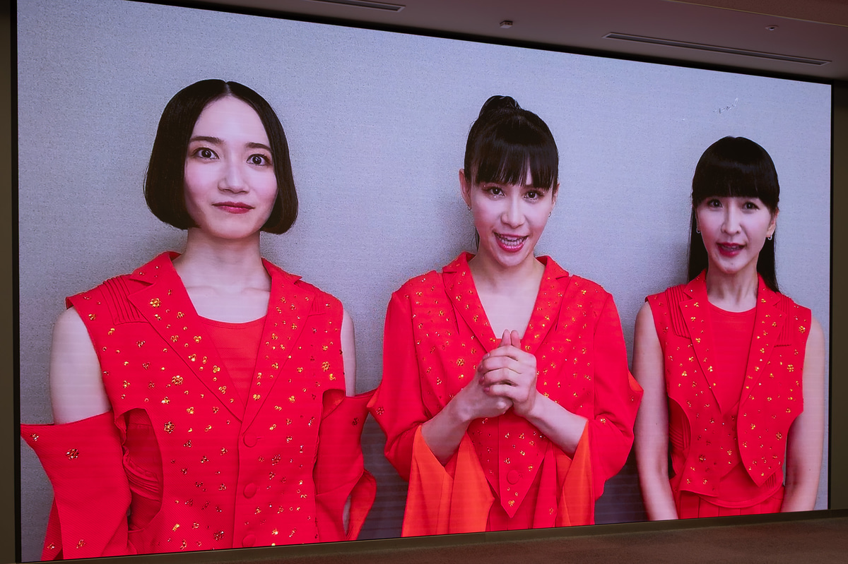 Perfume
