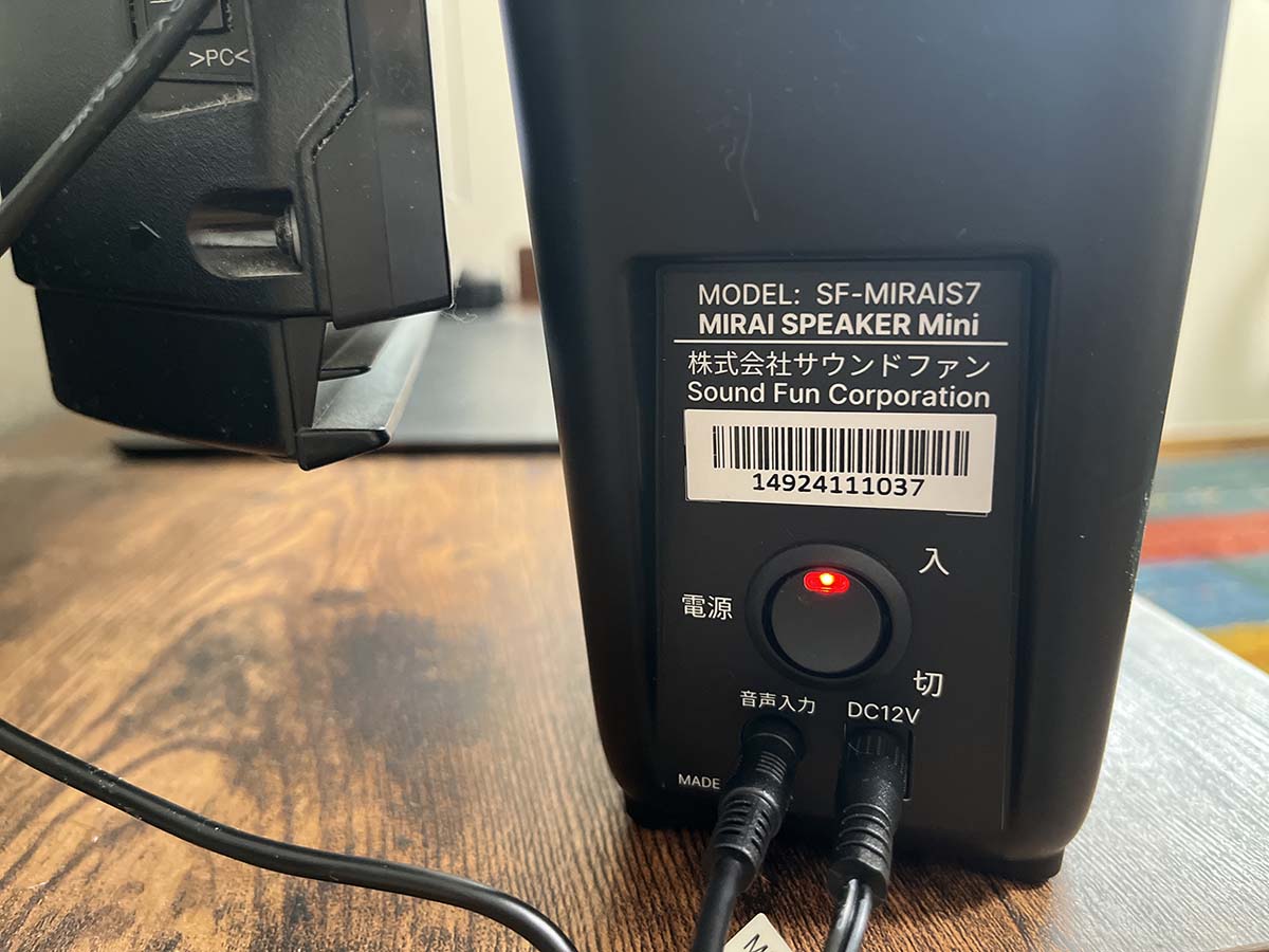 端子周りがすっきりしているので配線が苦手な人でも安心して使える