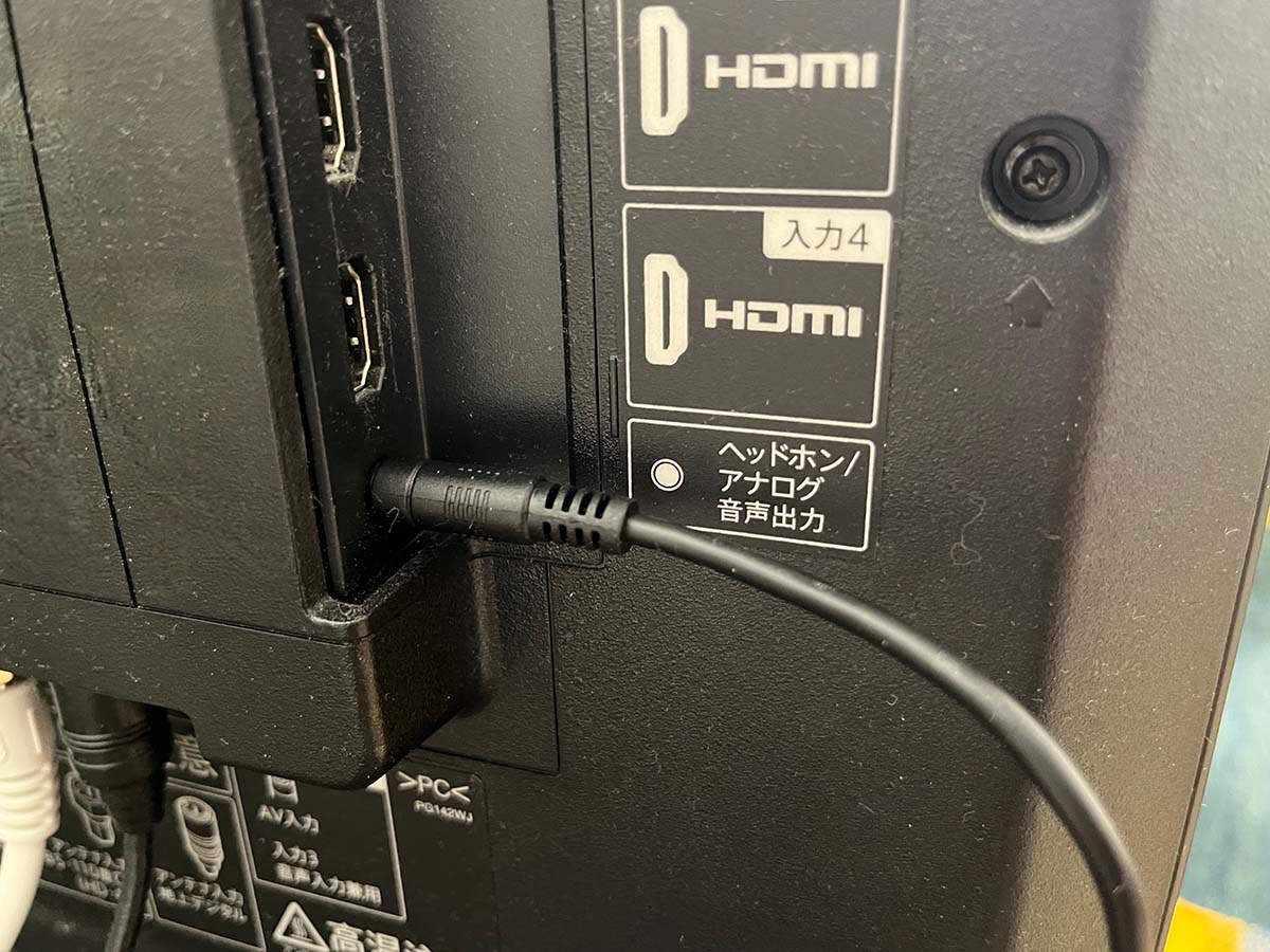 父のためにスピーカーを設置していた母は機械音痴なこともあり、ここで少し手間取っていた