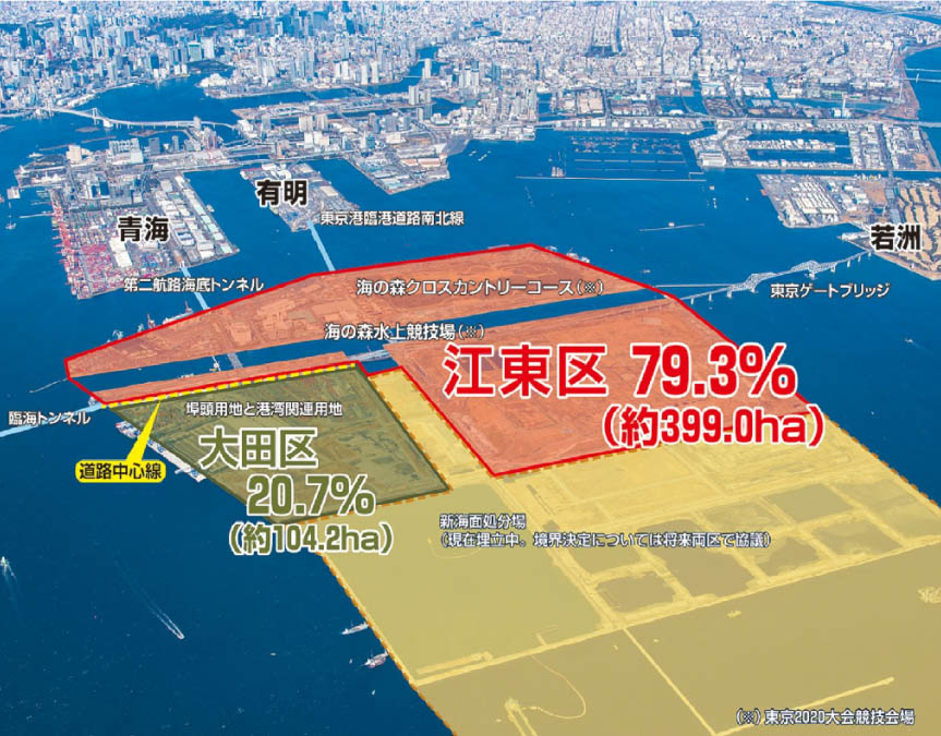 <a href="https://www.city.koto.lg.jp/010121/kuse/shisaku/torikumi/20191007.html">江東区 中央防波堤埋立地の帰属について</a>より