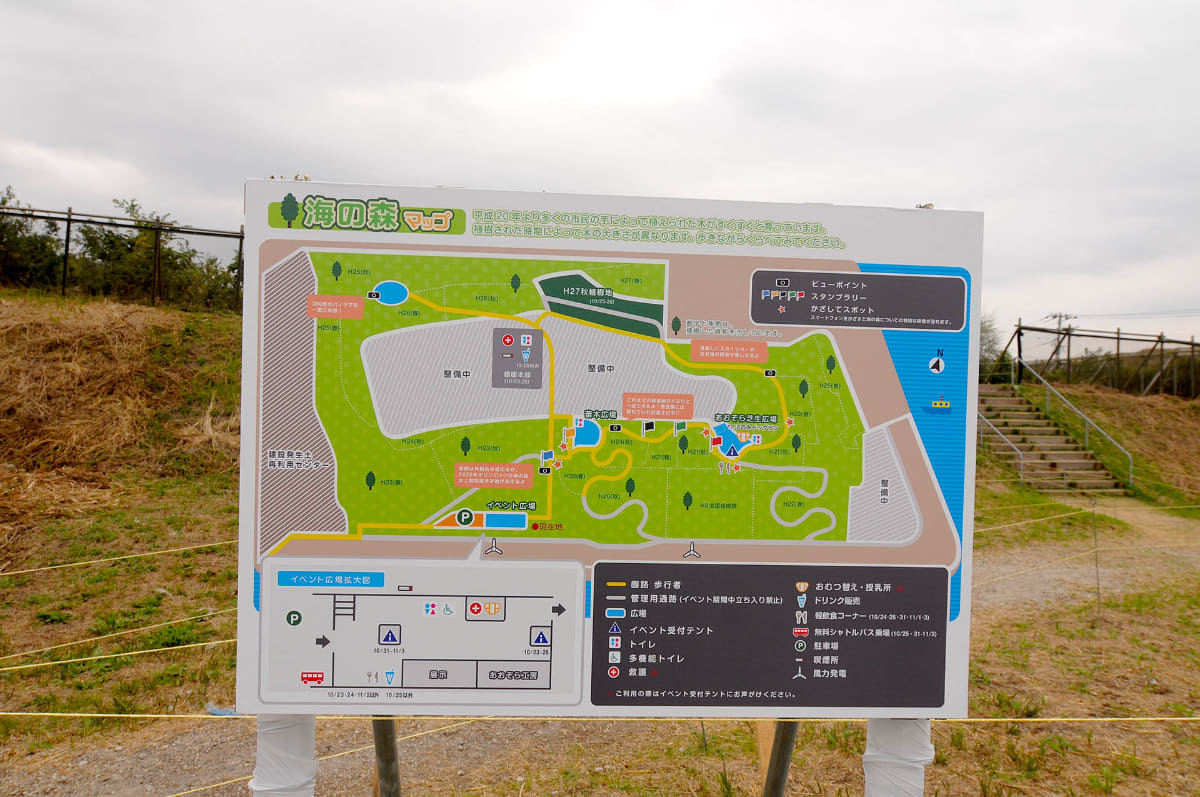プレオープン中だった海の森公園は、たびたび一般開放されて園内を散策することができた(2015年10月撮影)