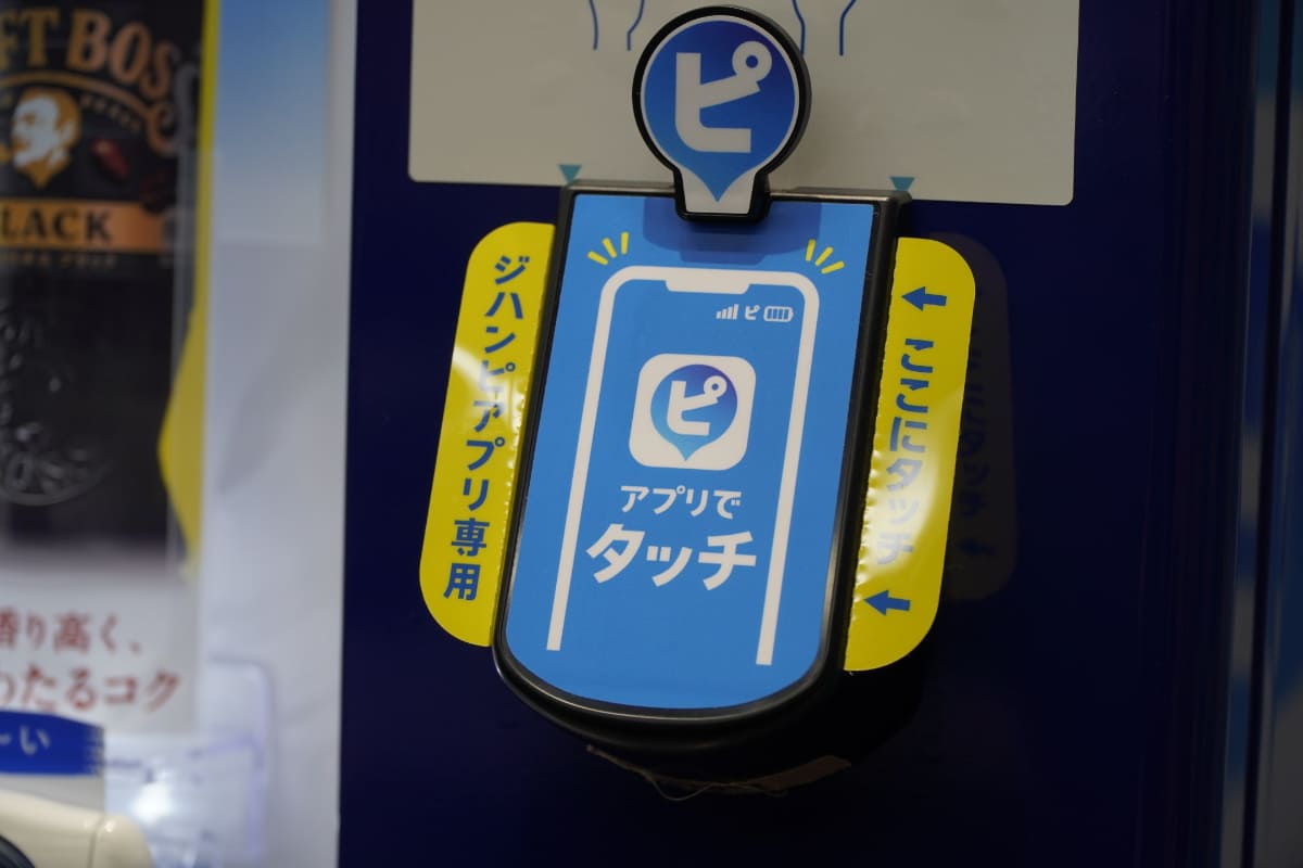 既存の自販機にも取り付けられる