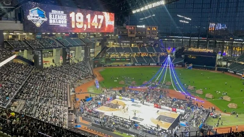 エスコンフィールドで開催されたバスケ・Bリーグの公式戦(北海道ボールパーク公式サイトより)