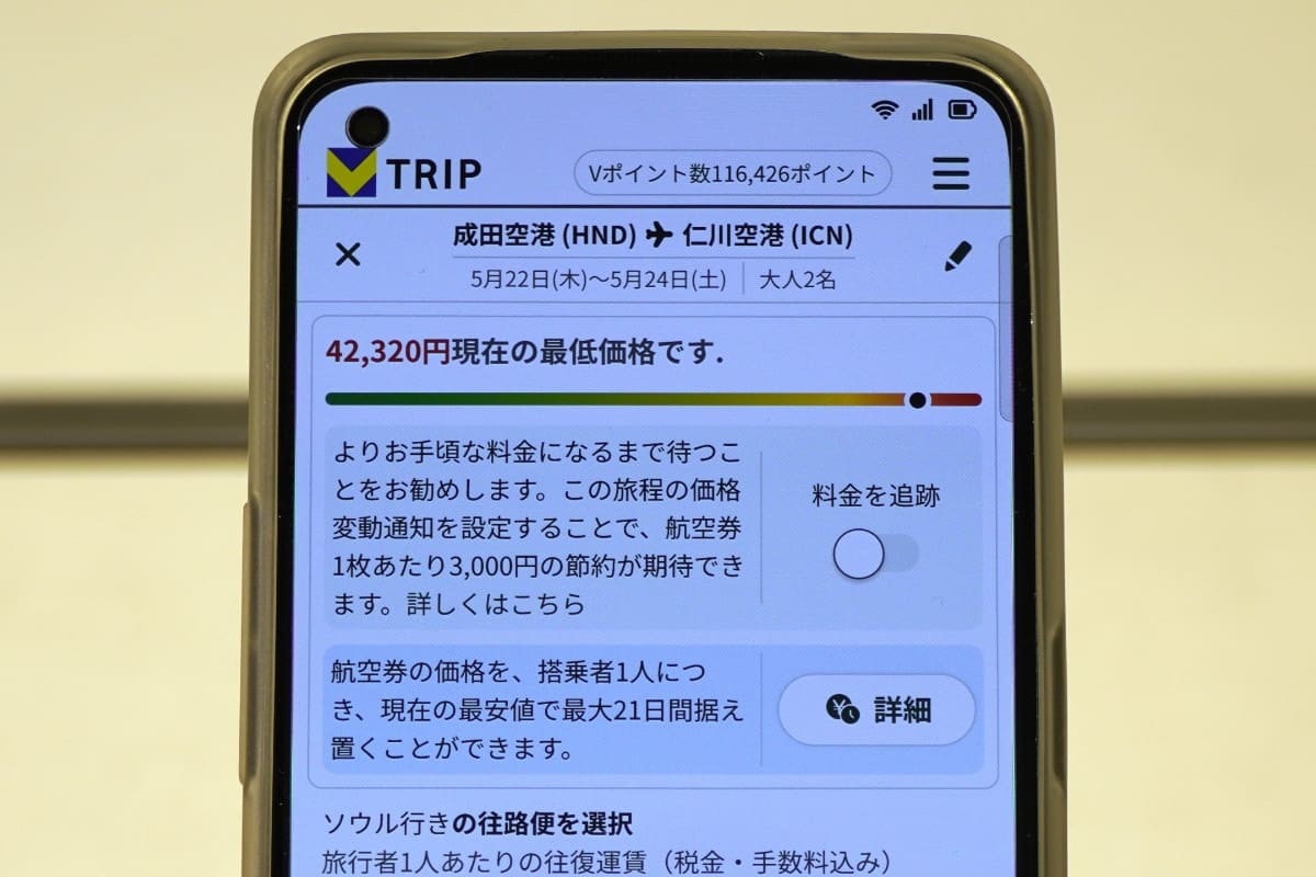 適正価格を提案する