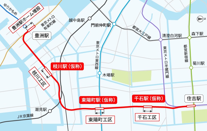豊洲駅で分岐し、東陽町駅、住吉駅方面へ4.8km延伸する