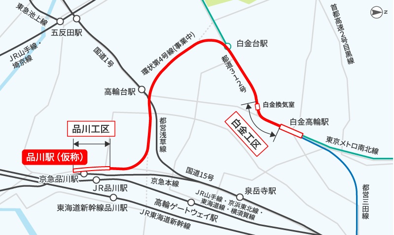白金高輪駅で分岐し、品川駅方面へ2.5km延伸する