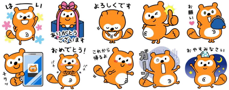 「毎日使えるPontaスタンプ」