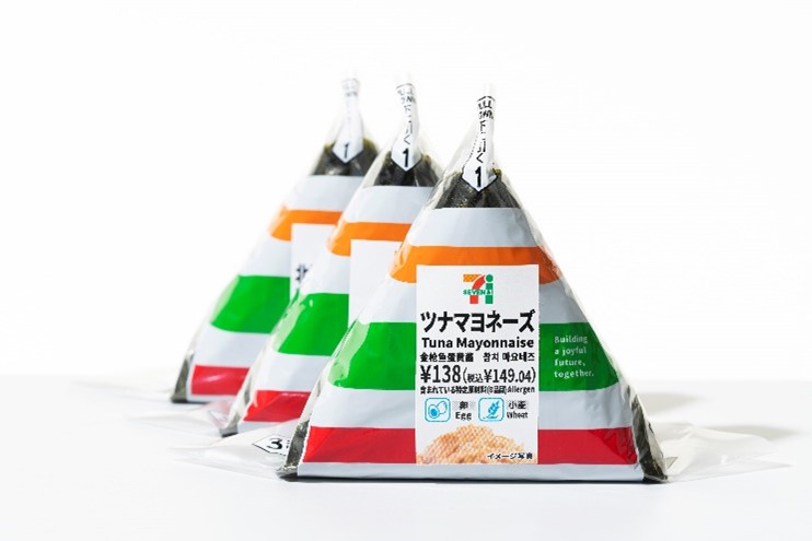 万博限定パッケージ