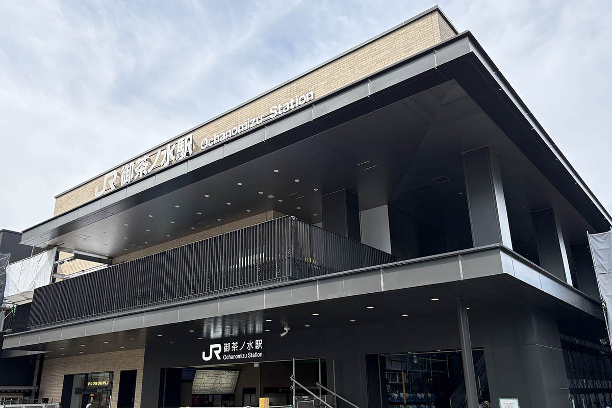 JR御茶ノ水駅 聖橋口駅舎(3月13日撮影)