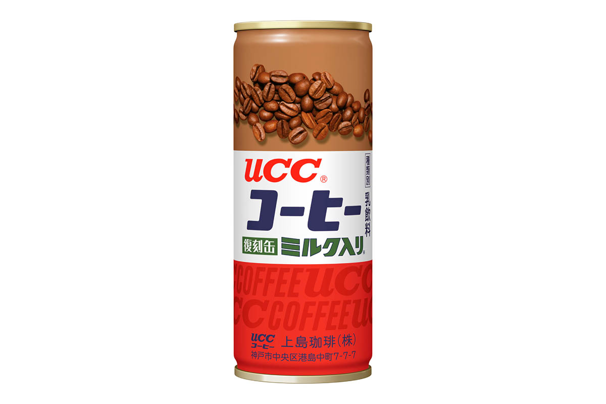 UCCコーヒーミルク入り 缶250g