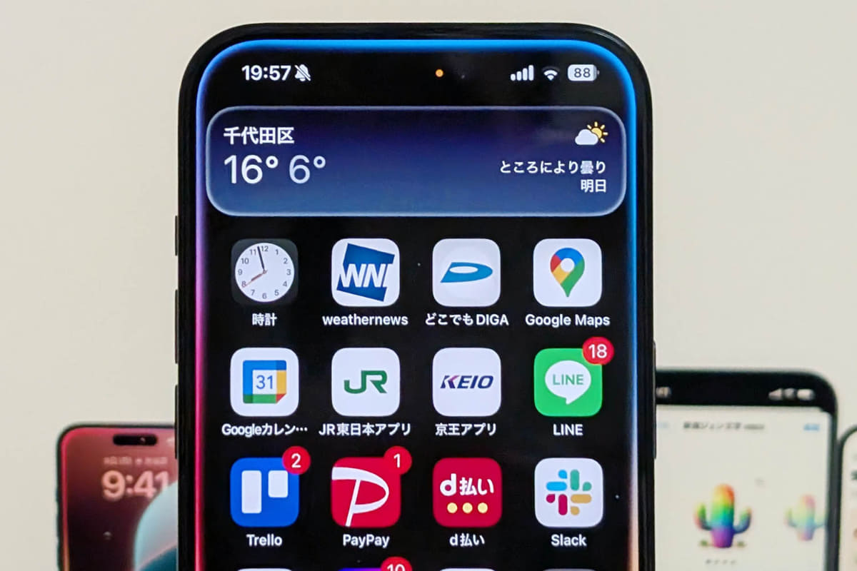 Siriがかっこいい