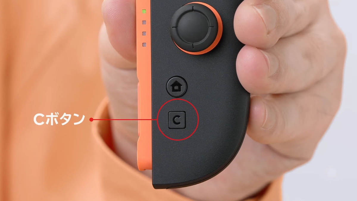 チャット関連のための「C」ボタンを搭載