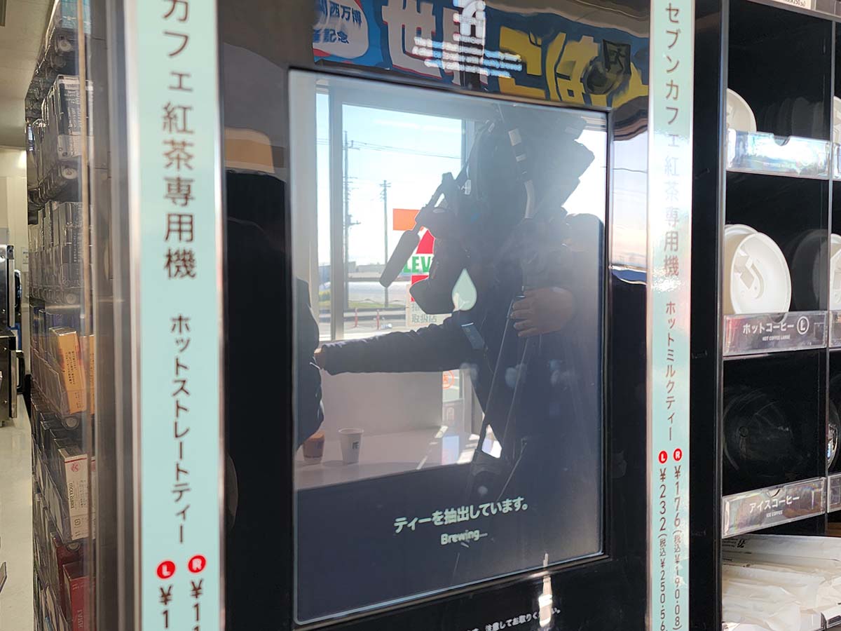抽出中