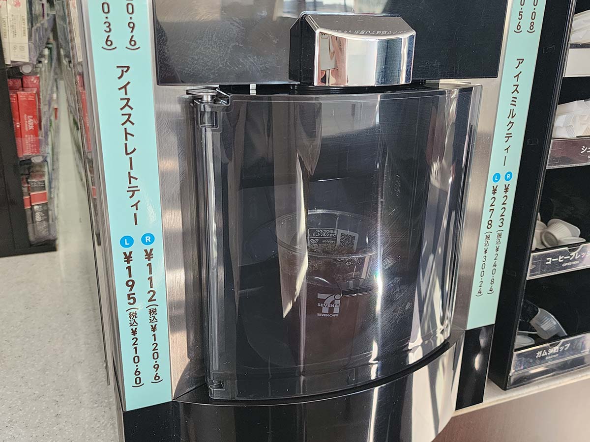 ボタンを押してから1分30秒ほどで完了
