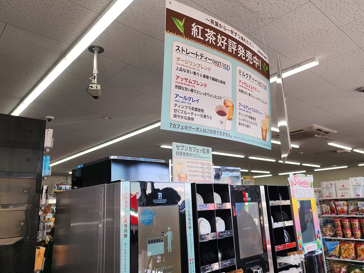 専用マシンの開発にあたり、紅茶マイスターからのレクチャーも受けたそうです