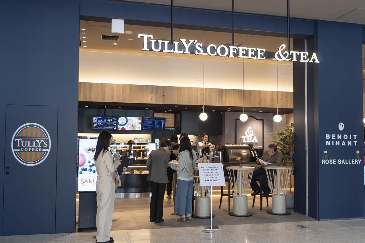 TULLY'S COFFEE &TEA