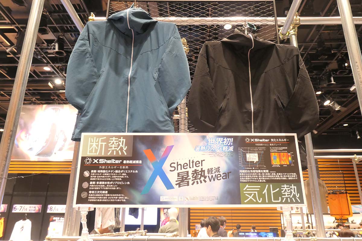 XShelter 暑熱フーディー。男女兼用。S～3Lサイズ(価格：2,900円)