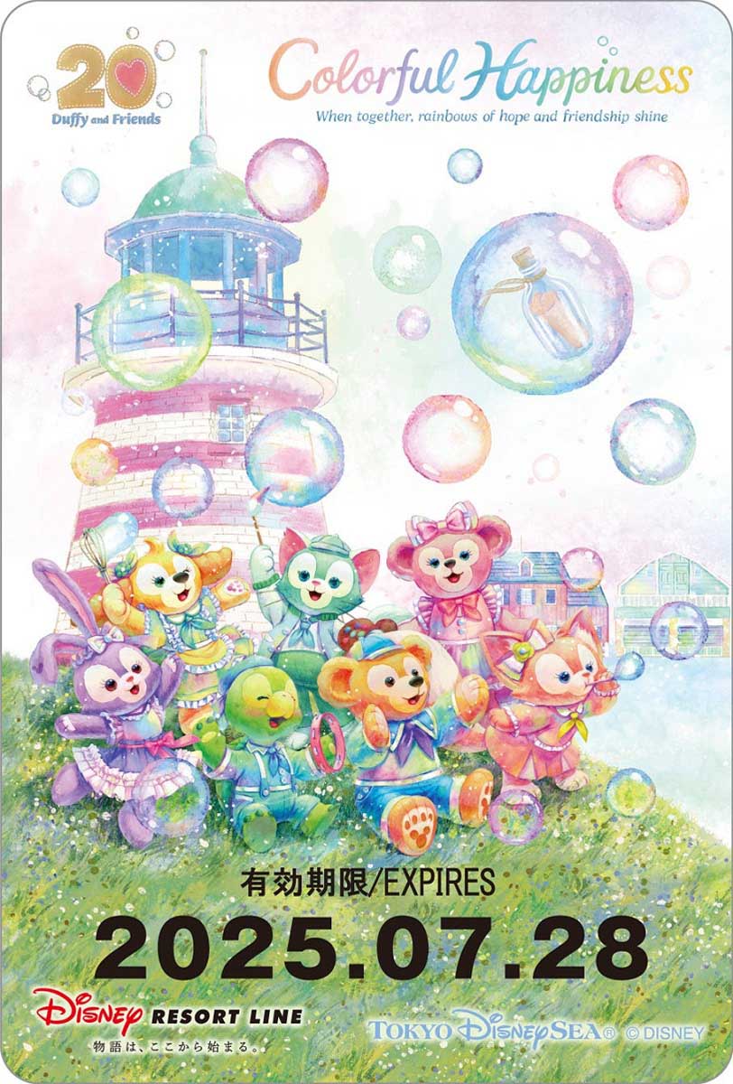 フリーきっぷ表面