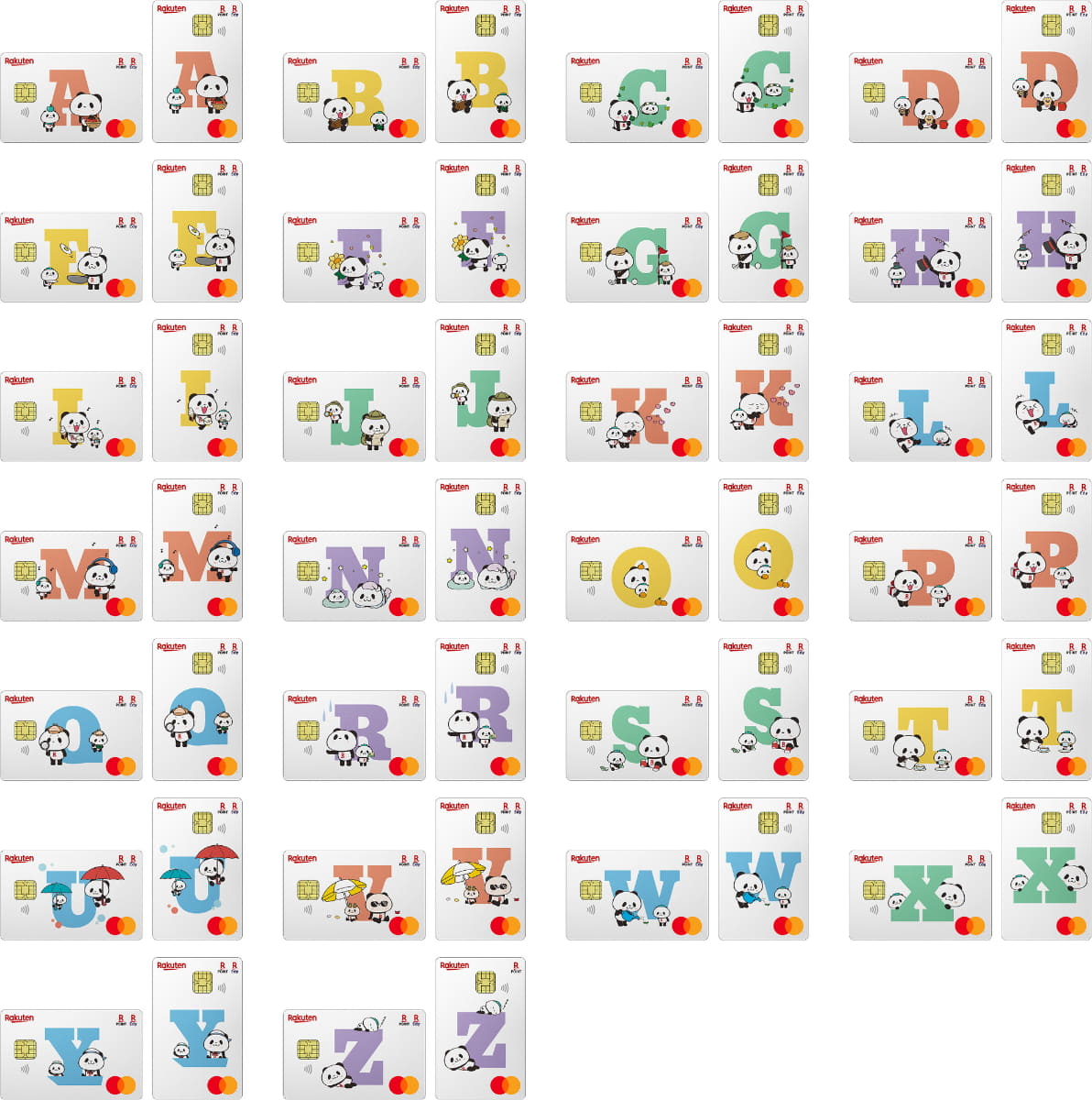 お買いものパンダ アルファベットセレクション