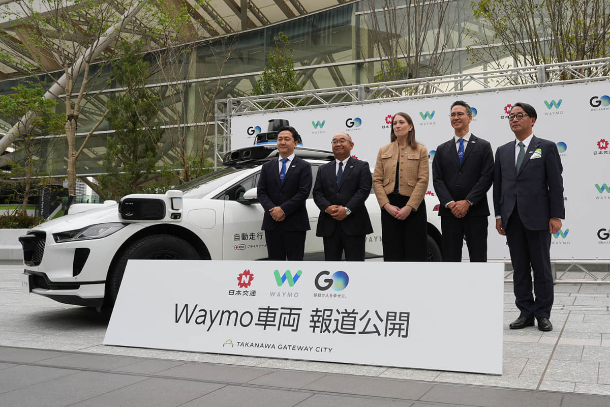 左からGO中島宏社長、日本交通若林泰治社長、 Waymo ニコール・ガベル氏、日本交通/GO川鍋 一朗会長、JR東日本喜㔟 陽一社長