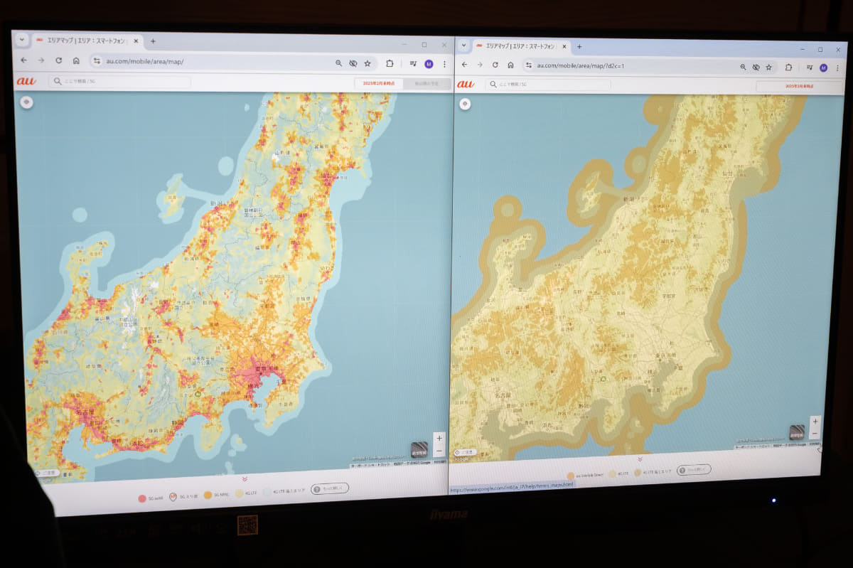 右が「au Starlink Direct」のエリア。山間部のほか、離島への航路なども不通エリアがなくなる
