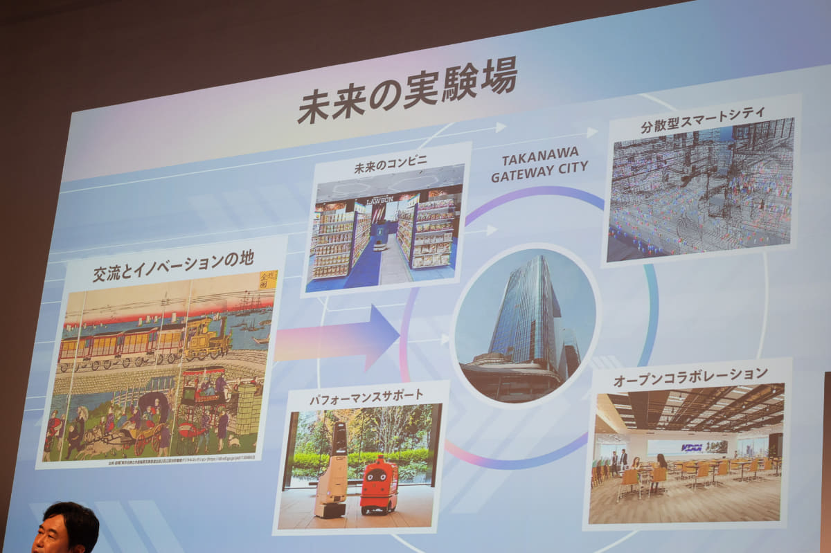 KDDIが入居する「THE LINKPILLAR 1 NORTH」