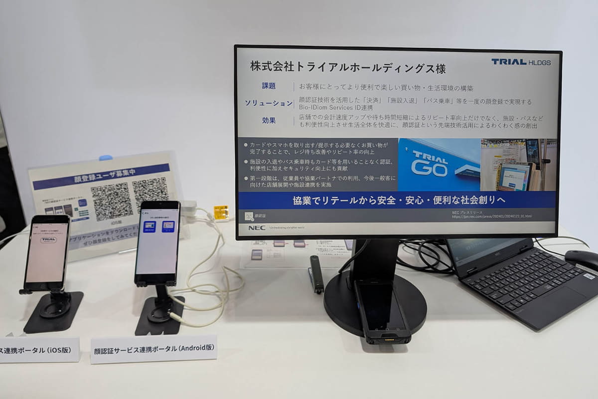 NECのBio-IDiomを使ったトライアルでの顔認証決済のデモンストレーション