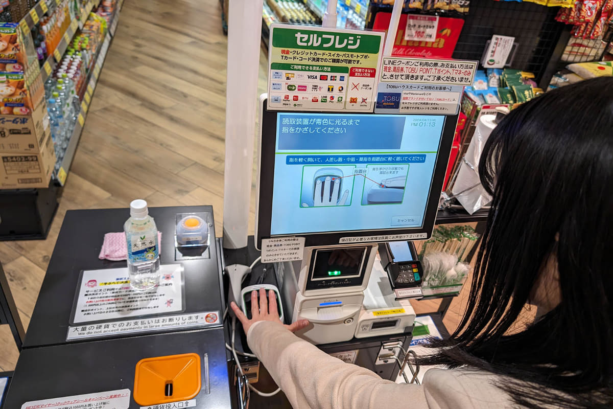 指の静脈情報を用いた東武ストアのセルフレジでの決済サービス。店員のアシストなしで酒類購入が可能に