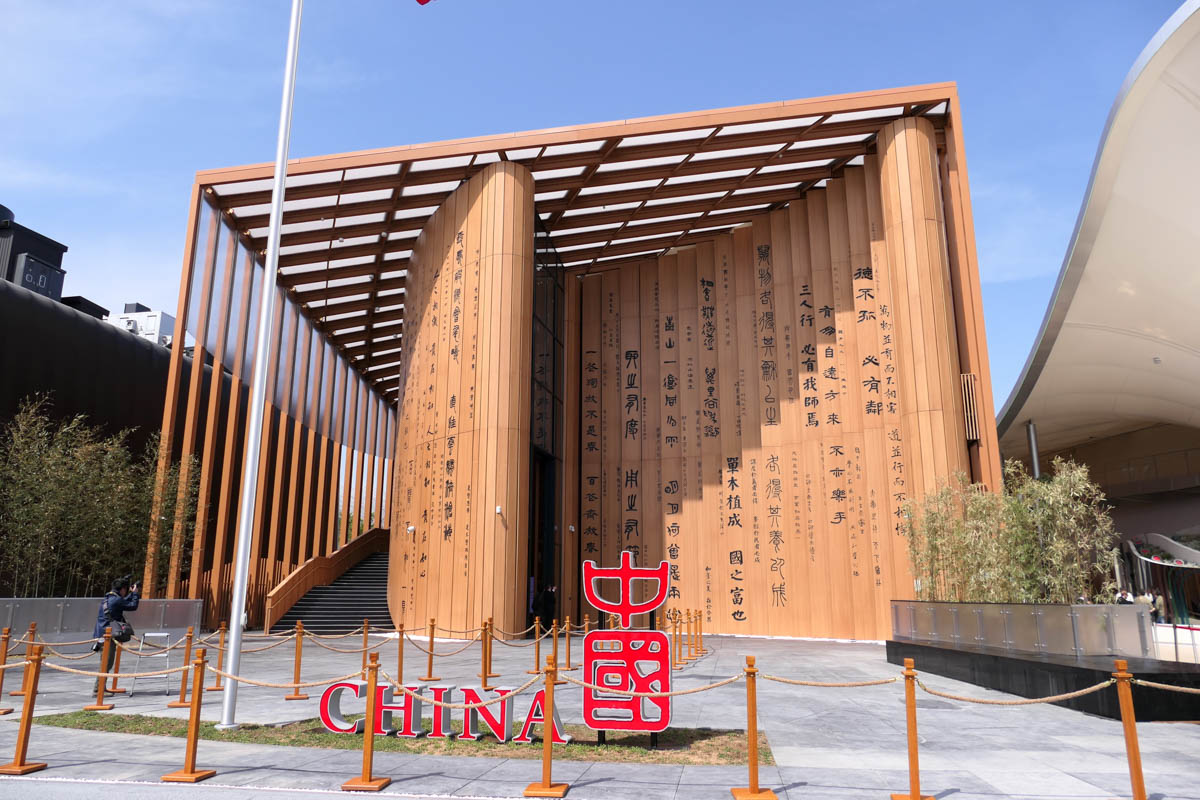 中国パビリオン