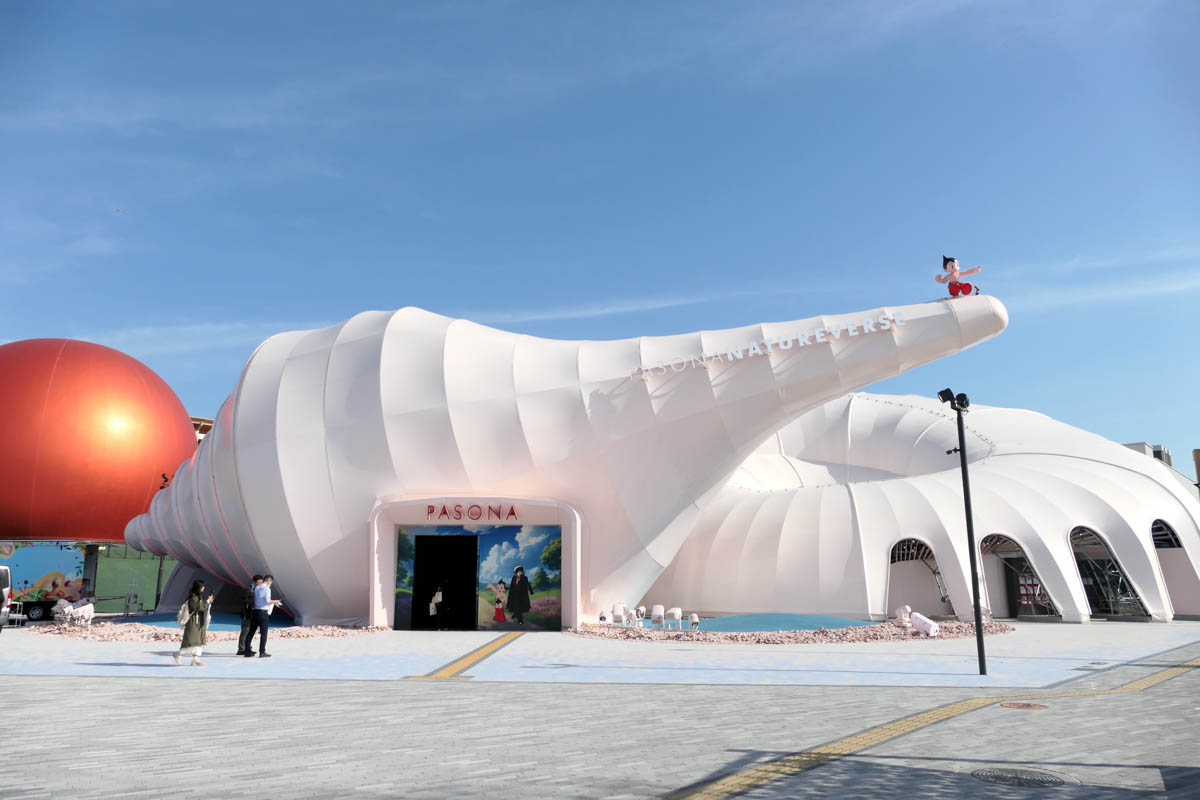 パソナ館「PASONA NATUREVERSE」