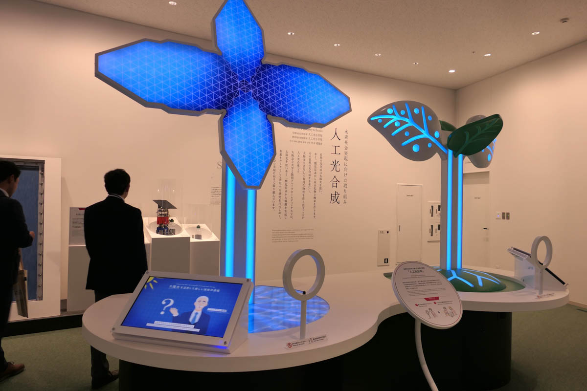 人工光合成に関する簡単な展示も