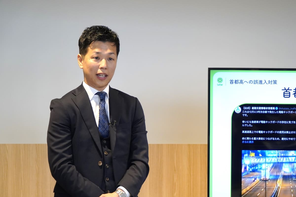 Lime 日本政府渉外責任者の井上祐輔氏