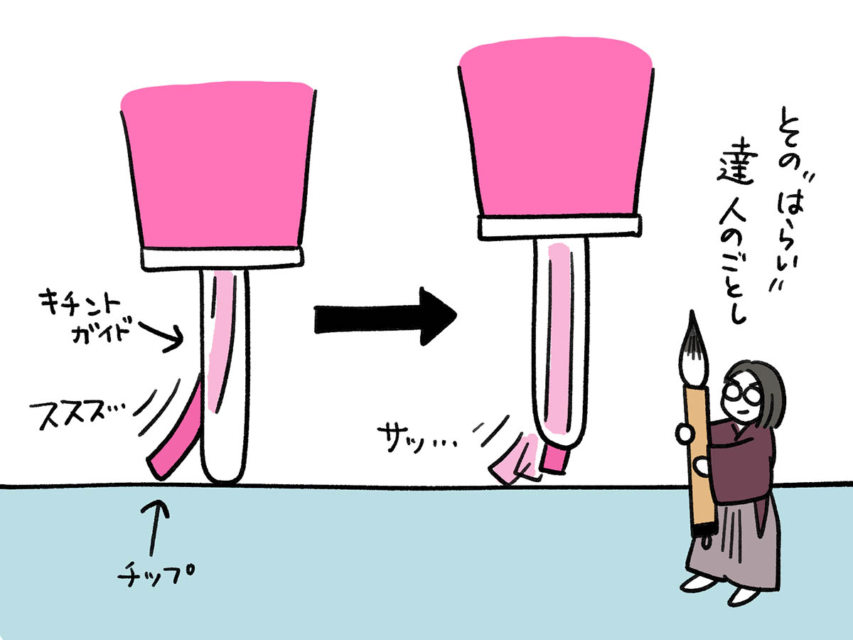 書き終わりにインクが溜まらないので裏抜けしにくい