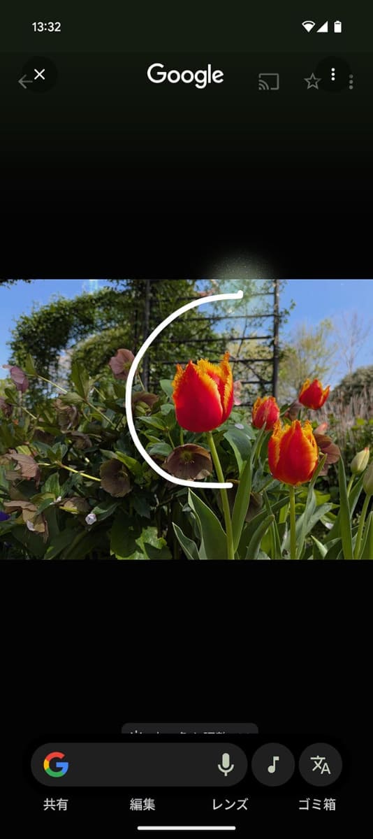 「かこって検索」はPixelでなくとも利用可能