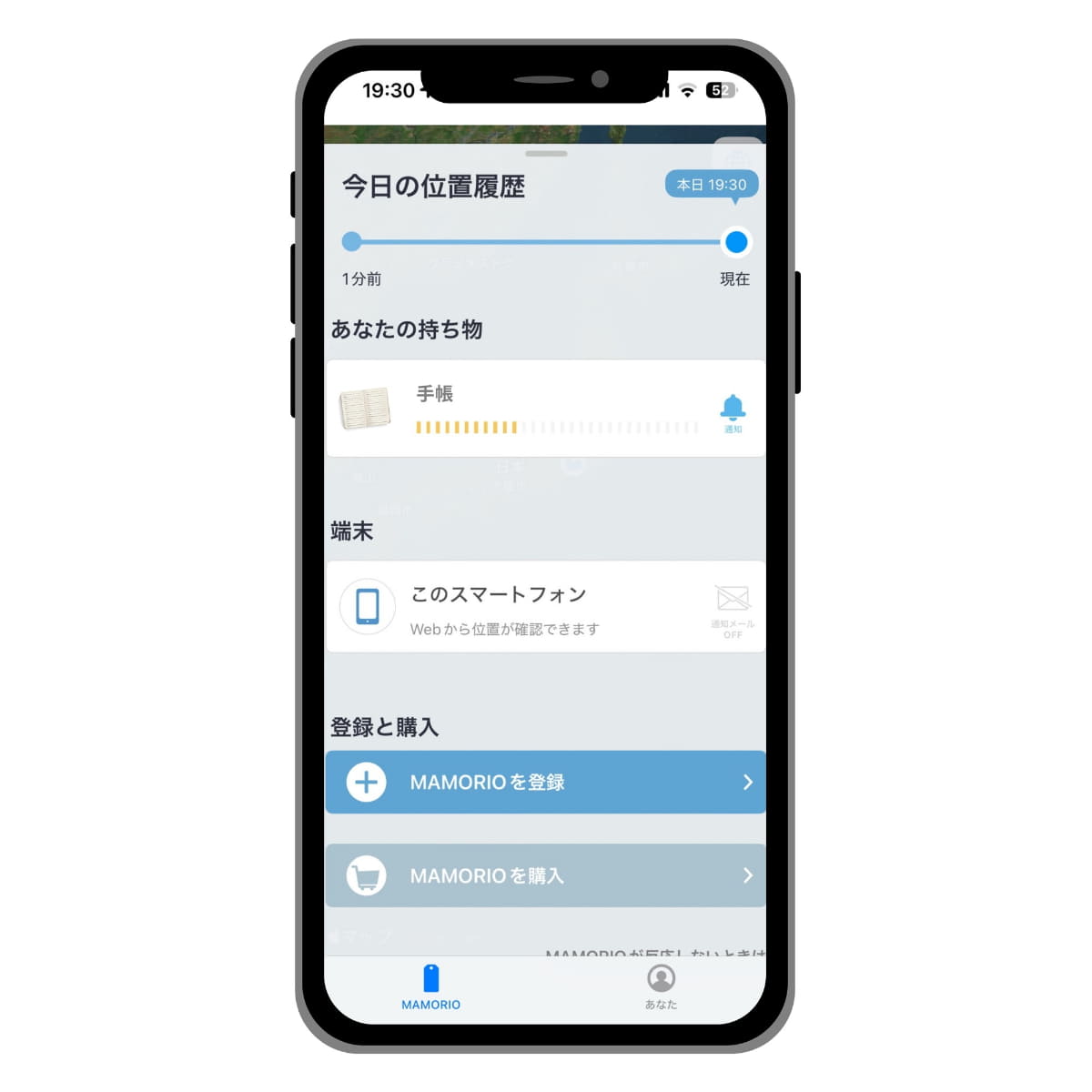近くにあるかが分かるレベルメーター