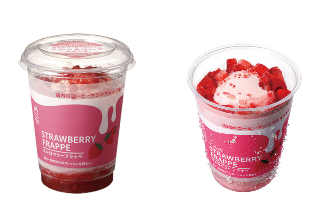 ストロベリーフラッペ