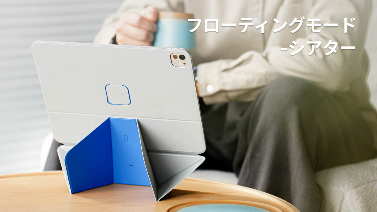 シアターモード