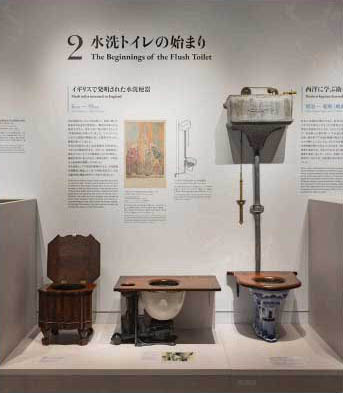イギリスで発明された水洗便器。(中央)バルブ式便器(トラップ別型) メーカー不詳 イギリス 1860年ごろ、(右)ハイタンク式便器「Simplicitas」(陶器製トラップ一体型) 便器:DOULTON & Co. イギリス 1887年ごろ、ハイタンク:Royal Doulton & Co. イギリス 1900～1910年ごろ
