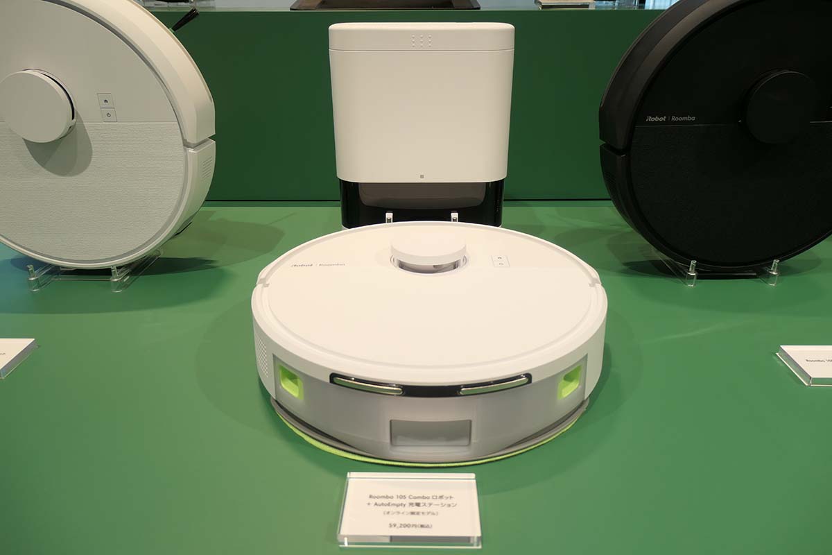 「Roomba 105 Combo ロボット + AutoEmpty 充電ステーション」ホワイト