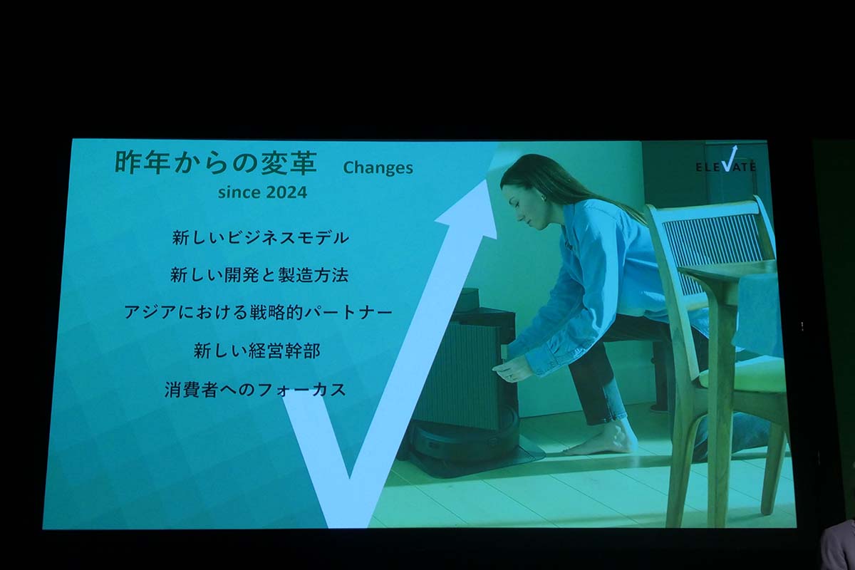1年間でビジネスモデル、開発・製造方法、経営幹部などを変革
